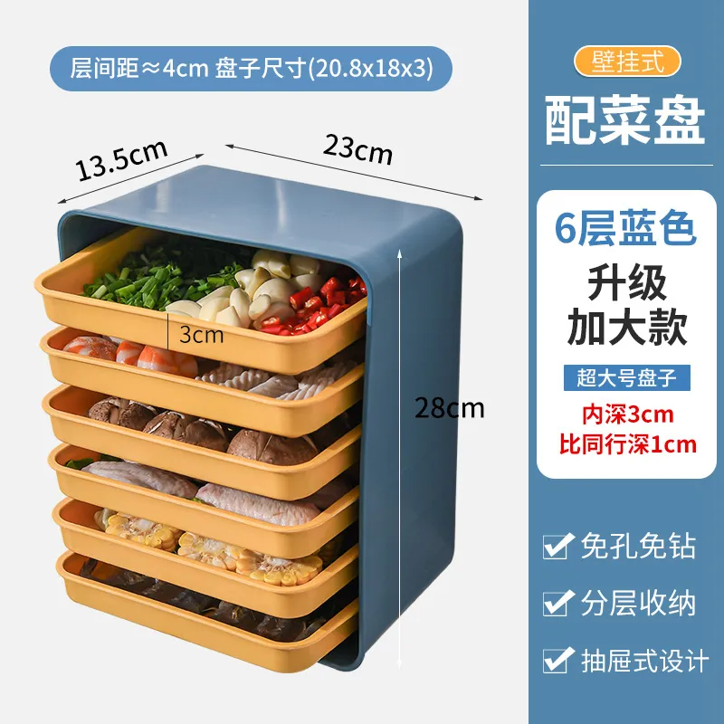 Picture of Hotpot dish for vegetable preparation, household storage and sorting rack, kitchen wall hanging, multi-layer perforated tray storage rack, vegetable plate